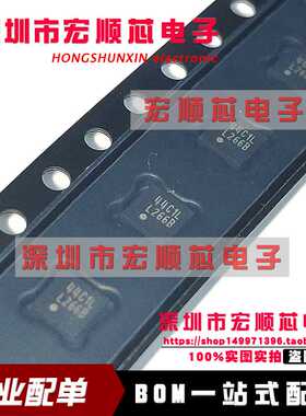 LMR10520XSDE/NOPB LMR10520XSD/NOPB 丝印L266B SON6 稳压器