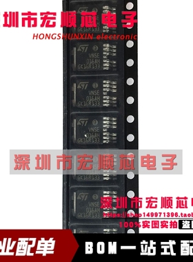 6142D 科鲁兹车身电脑板电源芯片左前右后转向灯不亮常见故障