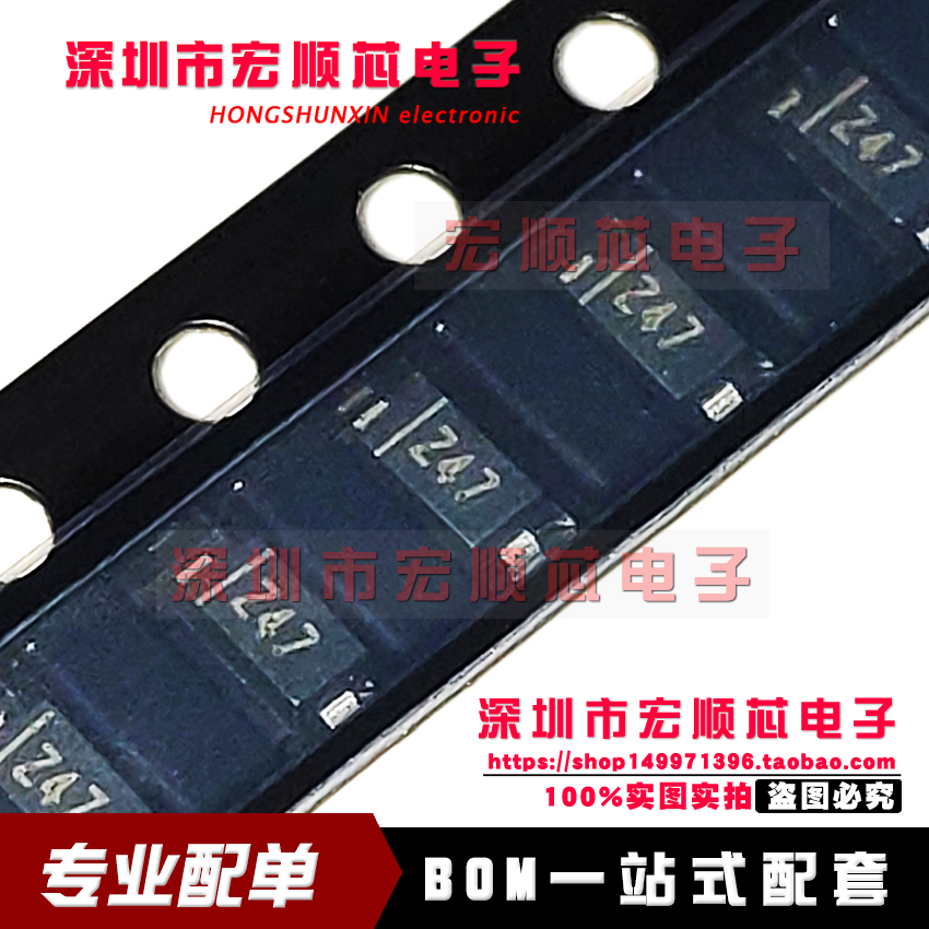 2CZ4007 SOD123 丝印Z47   1000V 1A 全新原装 通用二极管