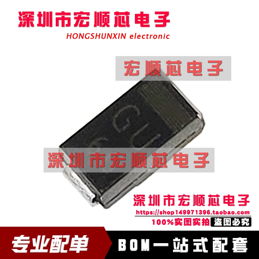 U1GU44  DO214AC   丝印GU 快恢复 1A 400V  全新原装