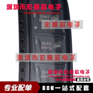絲印D9HSG MT46H32M32LFCM 存儲器芯片 全新原裝 FBGA 75IT 封裝