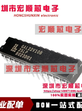 GAL22V10B-25LP GAL22V10B-15LP GAL22V10B-10LP  DIP24  全新