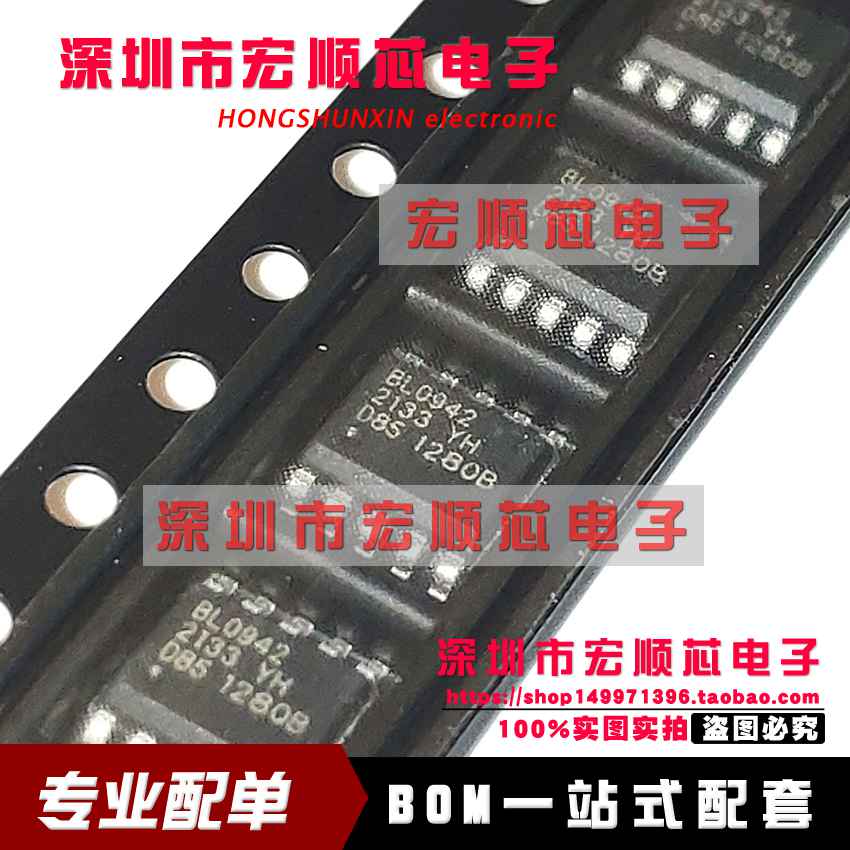 BL0942  SSOP10 全新原装智能电表时钟免校准电能计量芯片IC