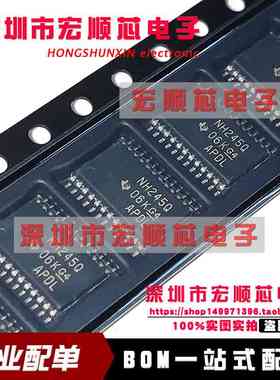 SN74LVC8T245QPWRQ1 丝印NH245Q  TSSOP24 8位双电源总线收发器