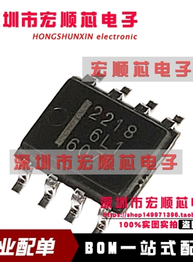 HAT2218R   HAT2218R-EL-E SOP-8 丝印2218  MOS场效应管  全新