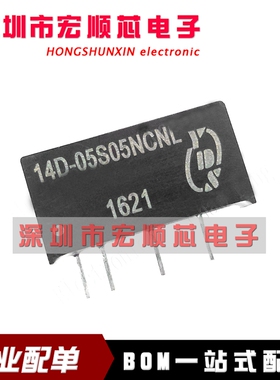 全新原装   14D-05S05NCNL SIP4 网络变压器