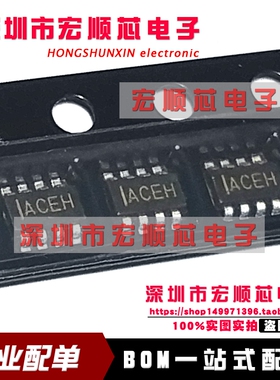 全新   MP2143DJ-LF-Z 丝印ACE*  IACE  SOT-23-8 DC-DC电源芯片