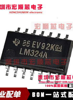 LM324ANSR LM324ANS    LM324A SOP-14 5.2mm中体 放大器 全新