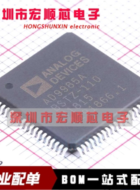 AD9985ABSTZ-110     LQFP80  全新原装正品  一站式配单