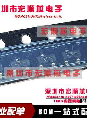 MMBZ27VCLT1G 丝印 27C SOT23 27V ESD抑制器/TVS 二极管 原装