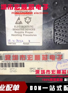 全新原装   MM74HCT74MX  MM74HCT74M   SOP3.9MM SOP14 贴片