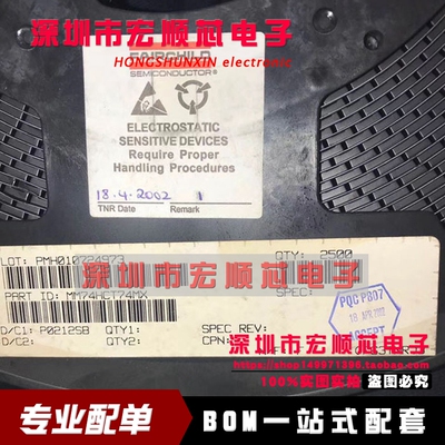 全新原装   MM74HCT74MX  MM74HCT74M   SOP3.9MM SOP14 贴片