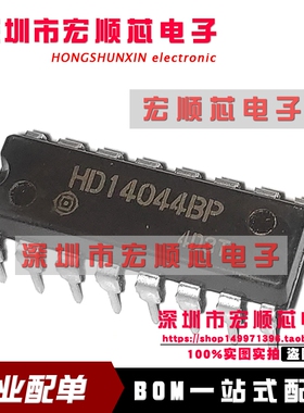 全新原装进口   HD14044BP  逻辑IC   DIP-16 直插
