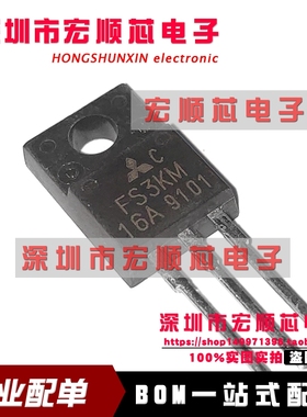 FS3KM-16A 800V 3A     TO-220F   全新原装正品现货