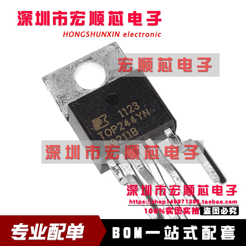 TOP244YN TOP244Y     TO-220 开关电源芯片  全新原装