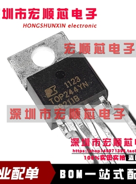 TOP244YN TOP244Y     TO-220 开关电源芯片  全新原装