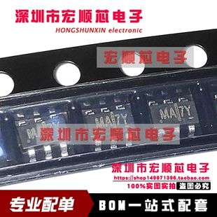 全新原装 ETA7014S2G 丝印MA 贴片SOT23-6 功率电子开关