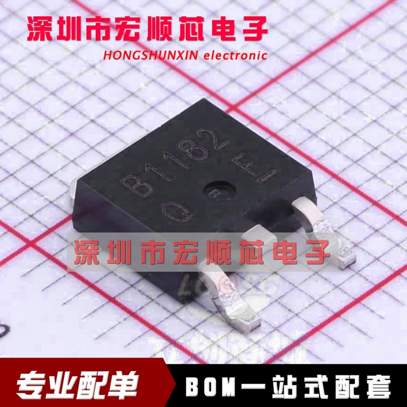 原装正品 2SB1182TLQ  2SB1182  丝印 B1182   TO-252 PNP三极管