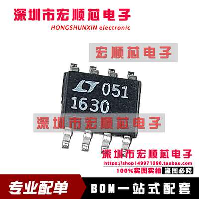 全新原装  LT1630CS8#TRPBF 丝印1630 精密运算放大器 LT1630CS8