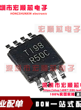 REF5030IDGKT REF5030IDGKR 丝印R50C MSOP8 电压基准芯片 全新