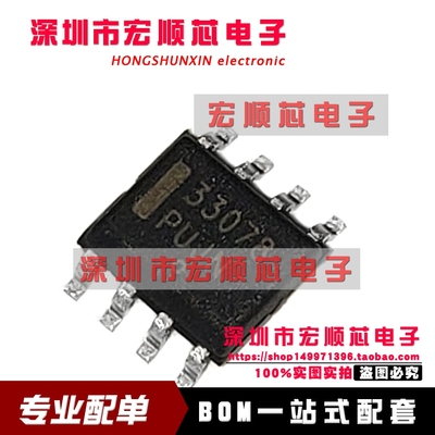 全新原装 MC33078DR2G 丝印 33078 高速低噪声运算放大器IC  SOP8