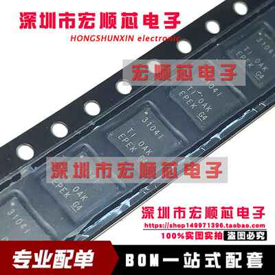 全新原装    6PAIC3104IRHBRQ1 丝印3104I 31041 QFN32 解码器