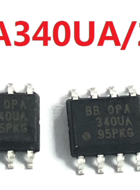 原装正品    OPA340UA/2K5 OPA340UA  SOIC-8 运算放大器IC芯片