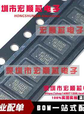 全新 74CBTLV3245BQ-Q100 74CBTLV3245BQ-Q10X 丝印 BTLV3245