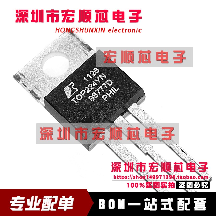 全新进口原装 TOP224Y TOP224YN  TO-220 液晶电源管理IC芯片
