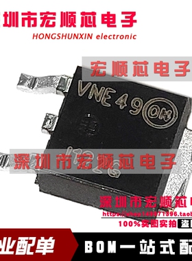 MJD122T4G 丝印 J122G  NPN达林顿功率管 8A/100V TO252 全新原装
