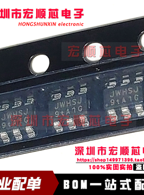 全新原装 JW5033S 丝印 JWHSJ DCDC同步降压转换IC 贴片 SOT23-6