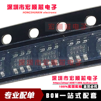 全新原装 JW5033S 丝印 JWHSJ DCDC同步降压转换IC 贴片 SOT23-6