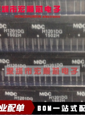 原装 ! H1201DG DIP12 网络变压器