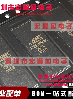 AT29LV040A-20TC AT29LV040A-20TI 4兆位3伏闪存 全新现货 存储器