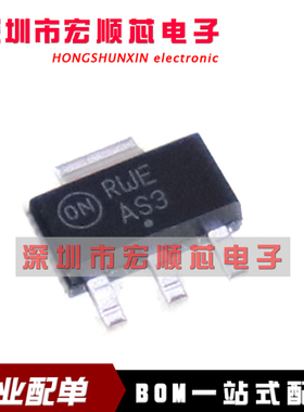 全新原装 BSP52T1G 丝印AS3 封装SOT-233 双极达林顿晶体管80V 1A