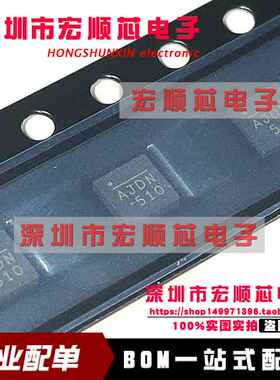 全新原装 MPQ2013AGQ-AEC1-Z QFN8 丝印AJD AJDH AJDN 电源芯片