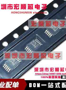 LM25061PMM-2 LM25061PMME-2 LM25061PMMX-2 丝印SXRB 全新原装