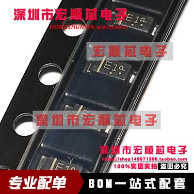原装正品 MMSZ5231B 丝印E1 SOD-123 5.1V/0.35W 稳压二极管 20只