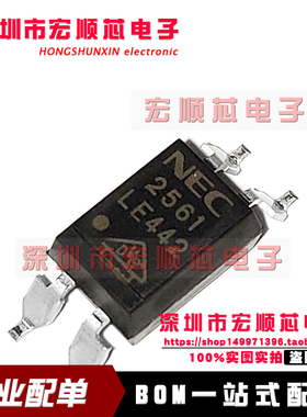 全新原装 PS2561L2-1-V-E3 PS2561L-1-V-F3-A  丝印 2561 SOP4