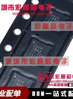 CDCP1803RGER CDCP1803RGET CDCP1803 QFN24 全新原装 现货