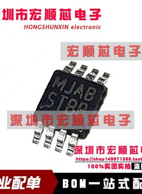 LM3881MMX LM3881MM 丝印STBB MSOP-8 全新原装 BOM表配单