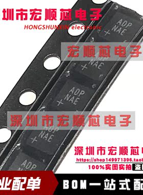 全新原装   MAX15026BETD+T  MAX15026BETD    丝印 ADP  TDFN14