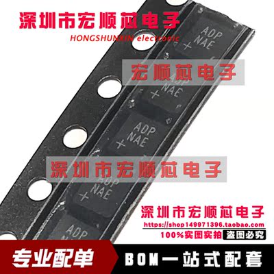 全新原装   MAX15026BETD+T  MAX15026BETD    丝印 ADP  TDFN14