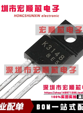 2SK3148  丝印 K3148 三极管   场效应管 20A 100V MOS管 TO-220F