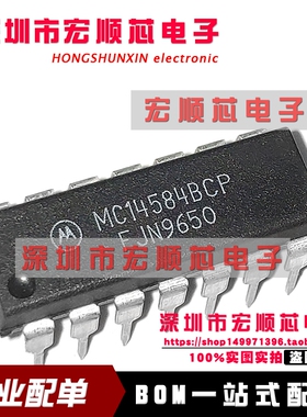 全新原装    MC14584BCP MC14584BCPG  DIP-14 反相施密特触发器