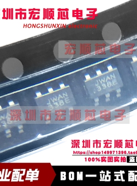 JW5018B  JW5018BSOTB#TRPBF   SOT23-6 丝印JWAN    全新原装