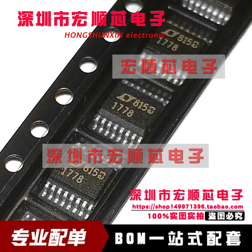 LTC1778EGN#PBF  LTC1778EGN  丝印1178  LTC1778EGN#TRPBF  全新