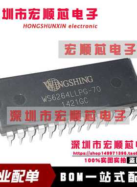 全新原装正品 WS6264LLPG-70 直插DIP-28