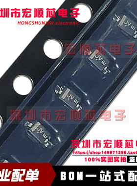 全新 肖特基二极管  LBAT54HT1G  BAT54H 丝印 JV SOD-323   50个