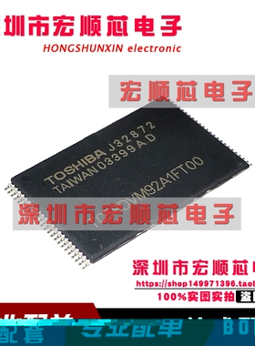 TC58DVM92A1FT00 TC58DVM92A1TG00  MOS数字集成电路硅栅CMOS